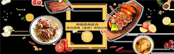 健康飲食 綠色生活丨新疆塔林鼎尚為您一一分析，到底哪些食物對身體有益呢？