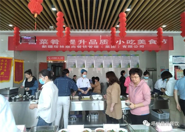 鼎尚資訊丨豐富菜肴，提升品質(zhì)，小吃美食節(jié)活動(dòng)圓滿舉行。