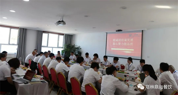 鼎尚資訊丨“精誠團結(jié)促發(fā)展，凝心聚力提品質(zhì)”務(wù)虛會勝利召開