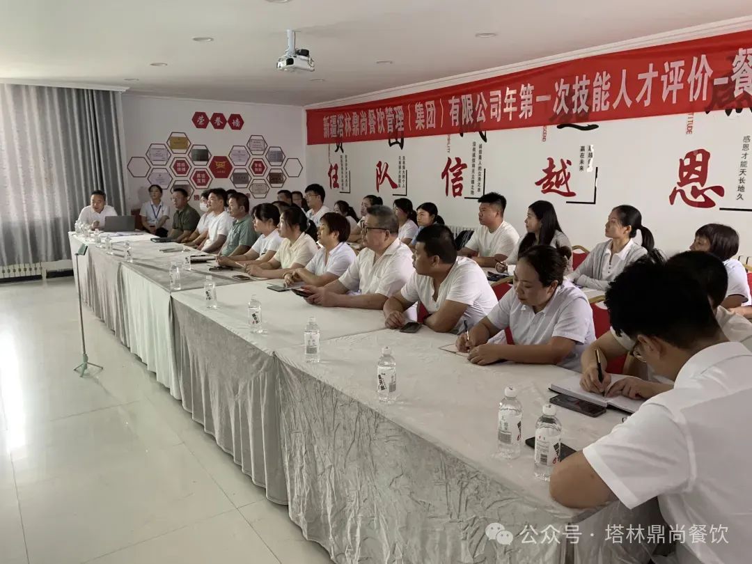 培訓學習，筑牢安全防線；鼎尚精神，引領行業(yè)先鋒