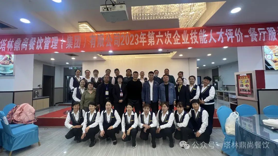 《自治區(qū)中式烹調(diào)師職業(yè)技能等級(jí)評(píng)價(jià)機(jī)構(gòu)通過(guò)評(píng)審，助力烹飪?nèi)瞬虐l(fā)展》