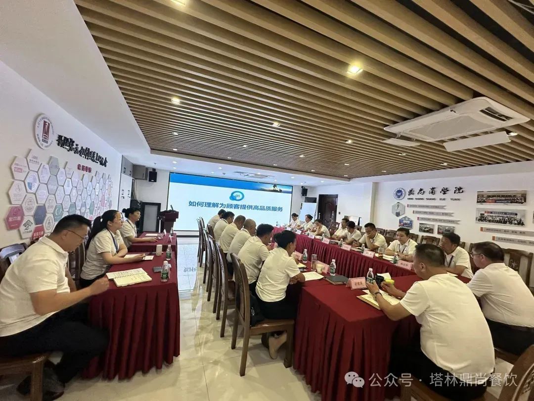 “凝聚共識，共繪藍(lán)圖 ”--集團(tuán)公司會議宣傳稿