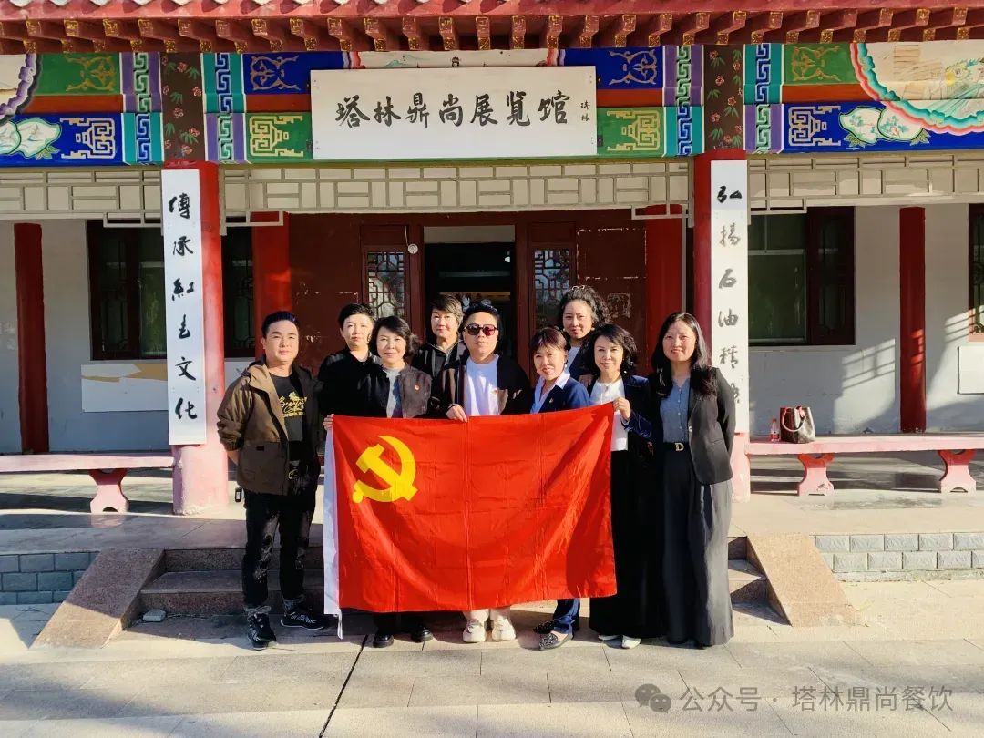 傳承紅色基因，汲取創(chuàng)業(yè)力量