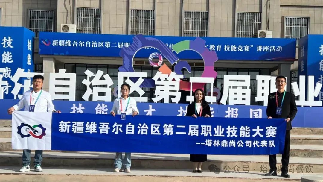 新疆第二屆職業(yè)技能大賽：公司選手展風(fēng)采，成果斐然摘銀牌