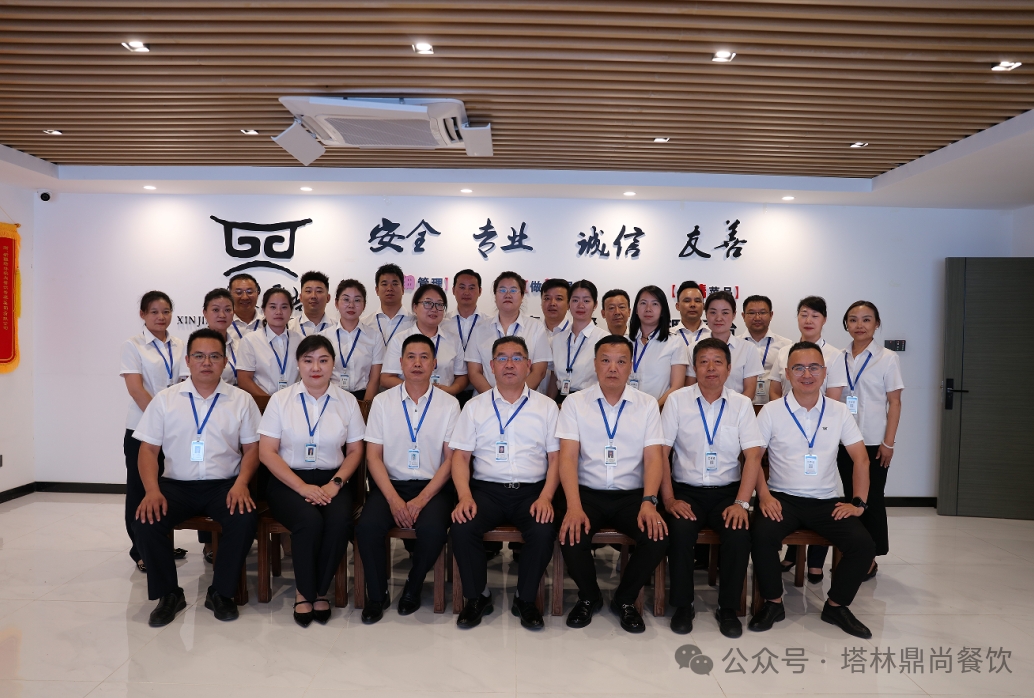 塔林鼎尚 | 2025年半年度會議—凝心聚力提品質(zhì)，錨定目標再出發(fā)